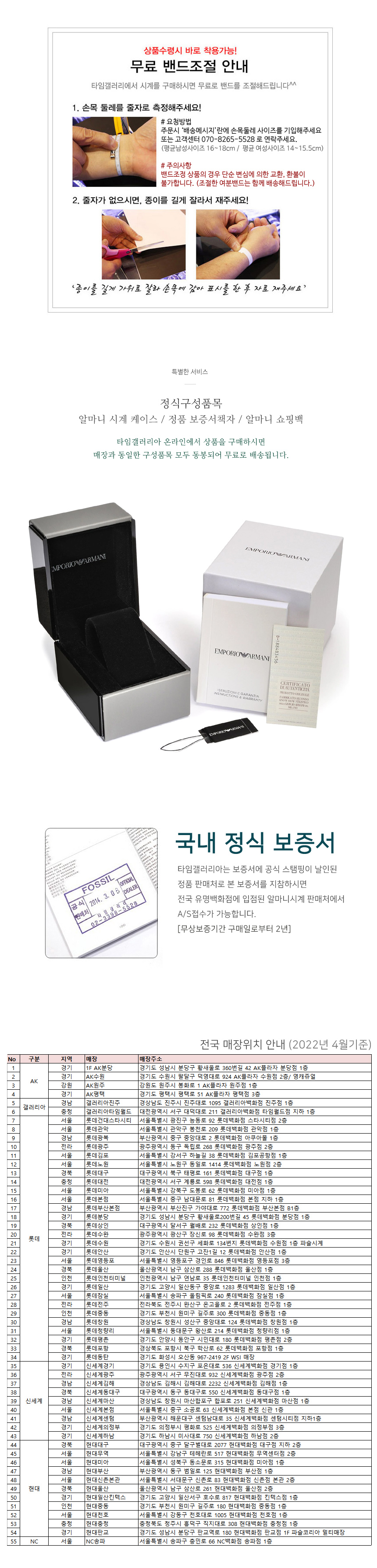 <b><p>Armani Couple Discnt 25 AR9113 Set clock</p></b><b><p>アルマーニ カップル割引25 AR9113 セット 時計 身上 タイムガレリア</p></b><br /><br /><p align='center'>