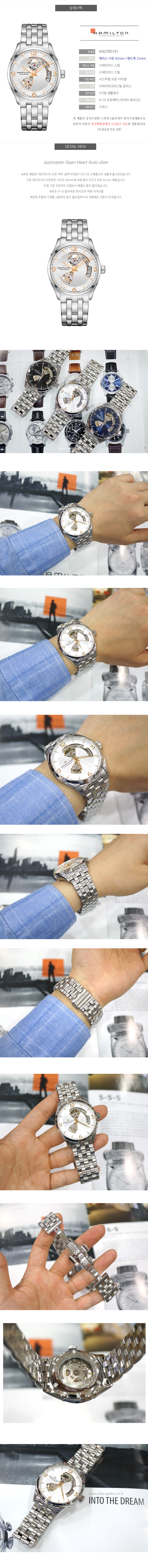 <b><p>Hilton - Genuine import New Op Hea aumatic</p></b><b><p>ハミルトン - 正規輸入純正 新型オープンハート トマチック H32705131</p></b><br /><br /><p align='center'>