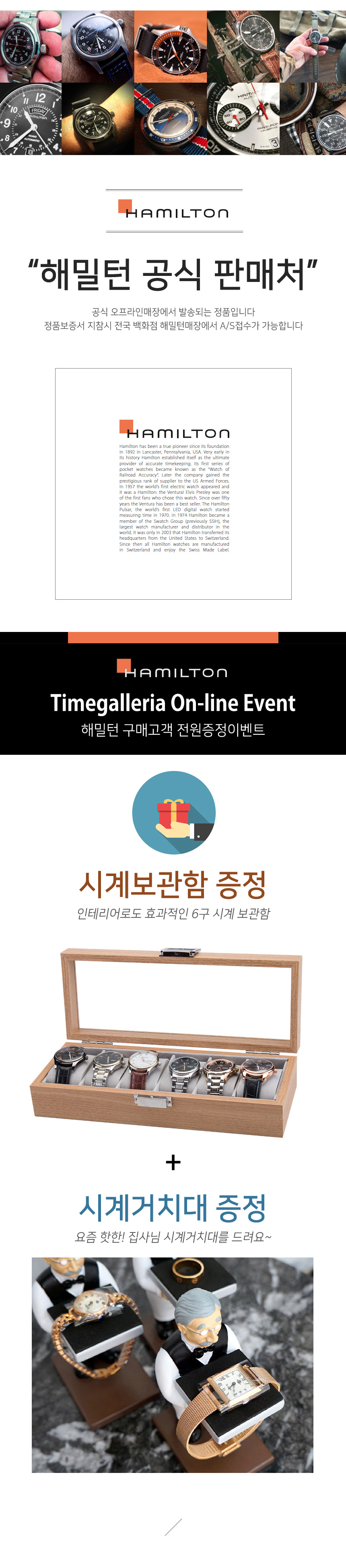 <b><p>Hilton - Genuine import New Op Hea aumatic</p></b><b><p>ハミルトン - 正規輸入純正 新型オープンハート トマチック H32705131</p></b><br /><br /><p align='center'>